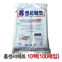 (주)엘터마 환자용 위생패드 홈센서매트(10매입), 10팩