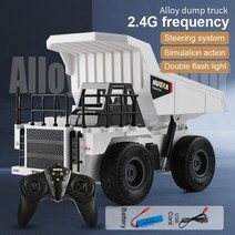미니굴삭기 RC 굴삭기 9 채널 전기 원격 제어 트럭 모델 완구 1:24 리튬 배터리 2.4GHz 금속 선, 02 Truck