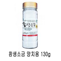 을살리기조합 + 참생소금 양치용 130g 천일염_S/N:CA+3A7C78 ; 태초솔트 CJN57C, 1