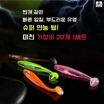 배스웜 쉐드웜 벌크웜 쏘가리 베스 광어 강준치 우럭 루어 소프트베이트, 검은황토
