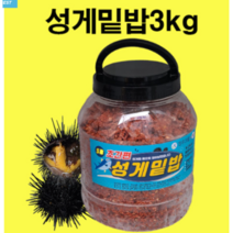 SB 성게밑밥 (3Kg), 1개