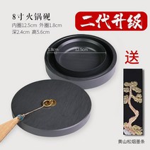 미니 흡주연 문방사우 받침 벼루 전통 초보자용 돌벼루 연습용 입문용 세트, 8 샤브샤브 벼루 [2세대 업그레이드] 부티크 스크럽+