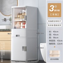 욕실플랩장상부수납장 다기능 스토리지 캐비닛 좁은 슬릿 발코니 방수 플라스틱 서랍 유형 사이드, 서랍 2개 문 회색을 가진 3.2개의 층 40X40X9