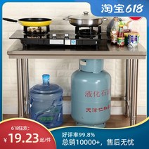 스텐작업대 주문제작 스텐테이블 자 작업테이블 주방 무대 두꺼운 홑겹 층 접착식 후크 수납 앵글 1787196352, 두꺼운 90 롱 *45 와이드 *80