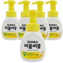[h-mall] 크리넥스 마이크로버블 핸드워시 버블버블 핸드워시 본품/리필, 레몬허브, 5개, 본품