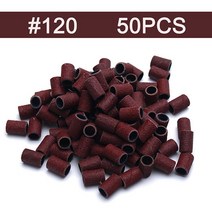 박스포장기계 제함기 철근밴딩기 테이핑 반자동 밴드실러0#120 # 네일 샌딩 밴드 전기 머신 드릴 비트 UV, 08 Brown 50pcs G120