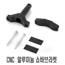 오토바이 WUPP 쇼바브라켓 안개등 마운트 30mm 50mm 가변식 홀더 안개등 LED 고정 라이트, WUPP쇼바브라켓(낱개1개)