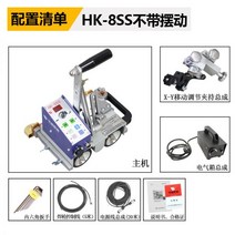 세다용접기 프라즈마절단기 레이저용접기 상하이 화웨이 HK-8SS 라이트 타입 WT 필렛 용접 보트 H 빔 자동 트롤리 SG-J50 액세서리, HK-8SS 용접 트롤리