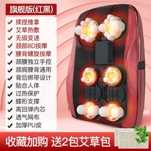 경추 허리 다기능 안마의자 미니 가성비 커버 소형 안마기 의자 전신 일본, 경추 8D 마사지기 - 다기능