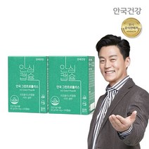 안국건강 그린프로폴리스 120캡슐 2박스(4개월분), 상세 설명 참조, 단일옵션