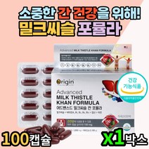 식약청 인증 학업 스트레스 간피로 케어 개선 영양제 밀크시슬 밀크씨슬 실리마린 식약처 인정 고시생 중고생 수험생 직장인 성인 부모님 노인 시니어 할머니 할아버지 선물