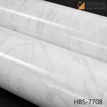 현대 수월바닥시트 간편한 접착식 베란다 현관리폼 장판 HBS77001- HBS77708, 9번HBS-77708 체크마블