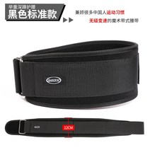 스커트 남성 리프트 보정 전공 헬스 딥스 쿼트 데드 리프팅벨트, C07-블랙 표준스타일