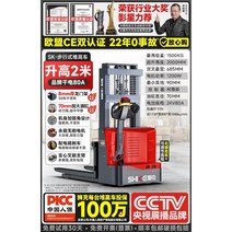 시케 스테이션 구동 스태커 전동 지게차 리프팅 스태커 2톤 유압 스태커 1.5톤 스태커 핸들링 복합력, J