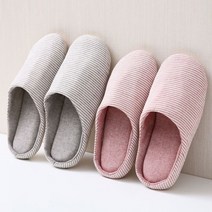 커플용 신혼부부 손님용 앞막힌 거실 실내화 슬리퍼, 여성용레드