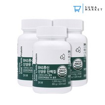 BNS 류신 산양유 단백질 홈쇼핑 필수 아미노산 근육량늘리기 보충제 단백질정, 1세트(3통)