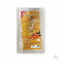 박달나무도마 소생활용품 가정잡화 집안용품 생활잡화 잡화