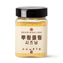뿌링클 가루 치즈시즈닝, 01. 뿌링클링 시즈닝, 210g, 1개
