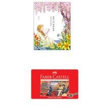 임산부 태교 선물 컬러링북 36색 세트 풍경화 크로키 취미생활 소근육발달 성인