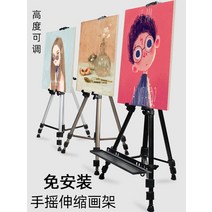 해외 화가 미술생 전용 초보자 스케치 도구 세트-102657, 단일옵션, 07.수동식 우주회 일체형 알루미늄