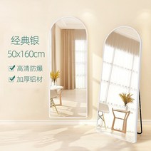전신거울 대형거울 엔틱거울 앤틱거울 아치형 침실 그물 레드 피팅 및 기타 바디 라이트 럭셔리 수직, 50160 클래식 실버  교수형 이중 사용 + H, 다른, 아니요