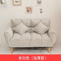 데이베드소파 라탄 소파 접이식 베드 패브릭 리피트리, 2인용, 도톰한 베이지쿠션 2개 증정