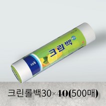 크린랩 크린롤백 500매 (대) 30*40 / 위생비닐, 단품
