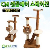 캣타워 고양이타워 캣타워 고양이타워 캣타워책장, 1개