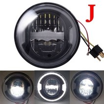바이크 오토바이 튜닝 램프 5.75 인치 오토바이 led 헤드 라이트 파로 모토 라이트, 60w 블랙