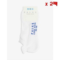 FALKE 팔케 쿨 킥 트레이너 양말 2000 화이트 37-38사이즈 2팩