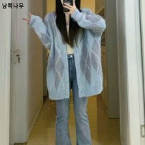 가을 겨울 루즈핏 나른한 니트 코트 카디건 여 소프트 밀크 블루 아가일 체크 브이넥 니트 스웨터 여