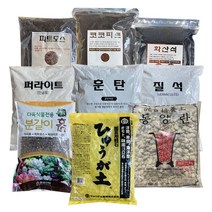 분갈이 용토 소포장 세척마사토 휴가토 질석 펄라이트 산야초 훈탄 녹소토 난석 피트모스 코코피트 다육이흙, 코코피트2L