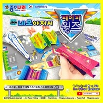 5myshop_네모아저씨 페이퍼윙즈 종이접기 _10개 1세트 미술놀이 비행기접기 색 만들기 공예 접기_5myshop, 무옵션상품임!!, 이상품선택!!