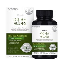 [온푸드] 리얼 맥스 밀크씨슬 간영양제, 1개, 90정, 90정