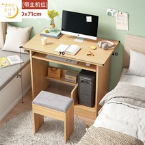 자습실 자습책상 독서실책상 밀폐식 공부책상 수업용 도서관 칸막이 몰입식, 카키