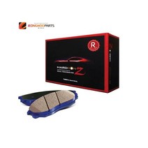 상신 하드론Z 차량용 브레이크 패드, RP2119, 제네시스 쿠페 브렘보