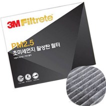 리시안제이 6231 모하비 소렌토R 카니발 에어컨필터 모하비필터 그랜드카니발에어컨필터