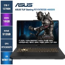ASUS TUF 게이밍 F17 FX707ZE-HX028 인텔 12세대 i7-12700H RTX305Ti 윈도우11 [백팩 증정], FX707ZE, WIN11 Home, 16GB, 512GB, 코어i7, 메카 그레이