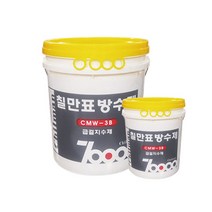 급결지수제 긴급보수제 초속경시멘트 CMW-3B 20kg, 20kg(1개), ▦▦▦선택→20kg(1개)