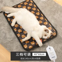 애완견 반려동물 고양이 전기장판 강아지 반려견 전기방석 온열장판 난방, 블랙베어 직사각형(40*60cm)