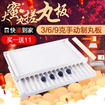 가정용 마찰 보드 나무 수제 환 제조기 한약 조제기, 8mm 대략 0.5g  레버 기어 서랍 포함