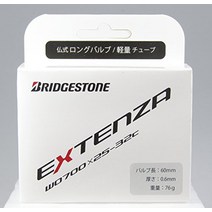 브리지 스톤 BRIDGESTONE EXTENZA 경량 튜브 25-32C 60mm 725326FL F310109 25-32c