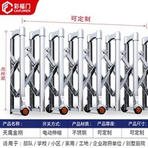 펜스 가림막 주차금지대 바리게이트 이동식 가드레일 안전바 휀스, A