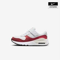 [백화점매장 정품출고] 나이키 키즈 아동 운동화 에어맥스 시스템 (PS) DQ0285-108