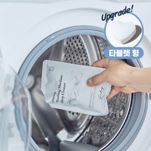 온스테이 세탁조 클리너 (1박스 4회분) 드럼 통돌이 세탁기청소 세탁기통세척 세탁조청소, 600g, 1박스