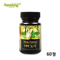 노니고농축알약 noni 노니 추출 분말 정제 환 파극천 열매 뿌리 건조 타블렛, 60p, 600mg