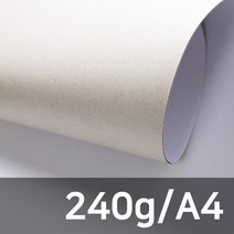 [종이의집] SC마닐라(마분지)240g A4(50매), 240g