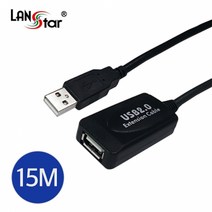 USB리피터 USB2.0 A/M-A/F 25M, 단일 모델명/품번