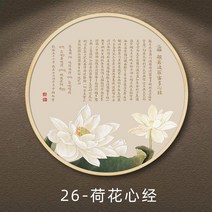 연꽃액자 50cm 소품 미술작품 메탈 원형 캔버스 불교, 갈색  프레임 + 오일 캔버스, 연꽃 심경