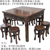 편백나무 밥상 차상 마작 식탁세트 식탁 포함 서랍, T19-1 미팡 테이블매칭 4 조각품 둥근